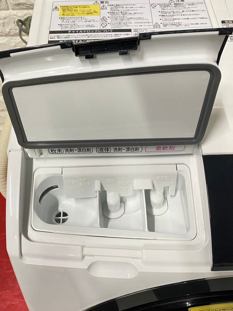 日立 ドラム　ビッグドラム 左開き ホワイト BD-SG100EL