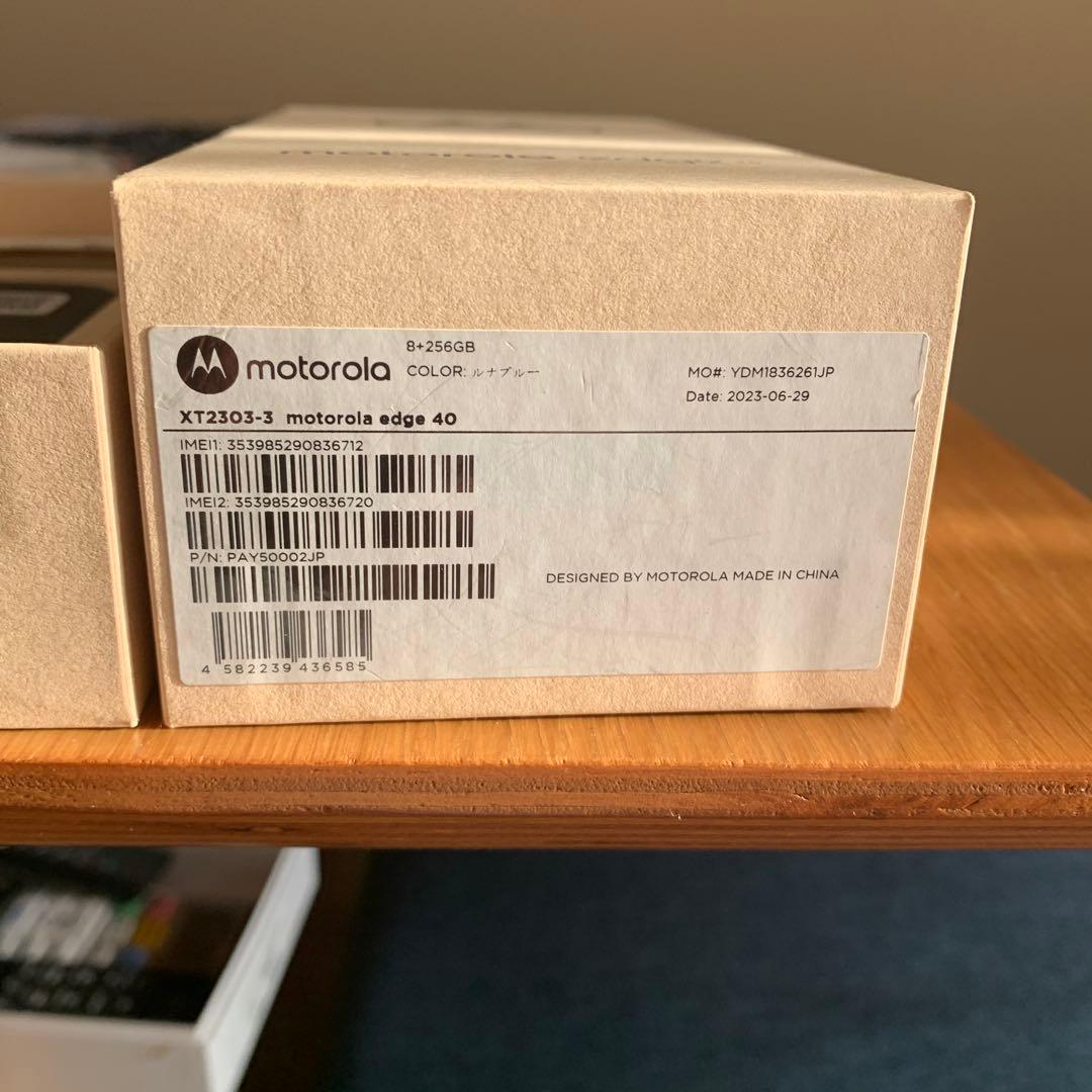 Motorola edge 40 本体　SIMフリー