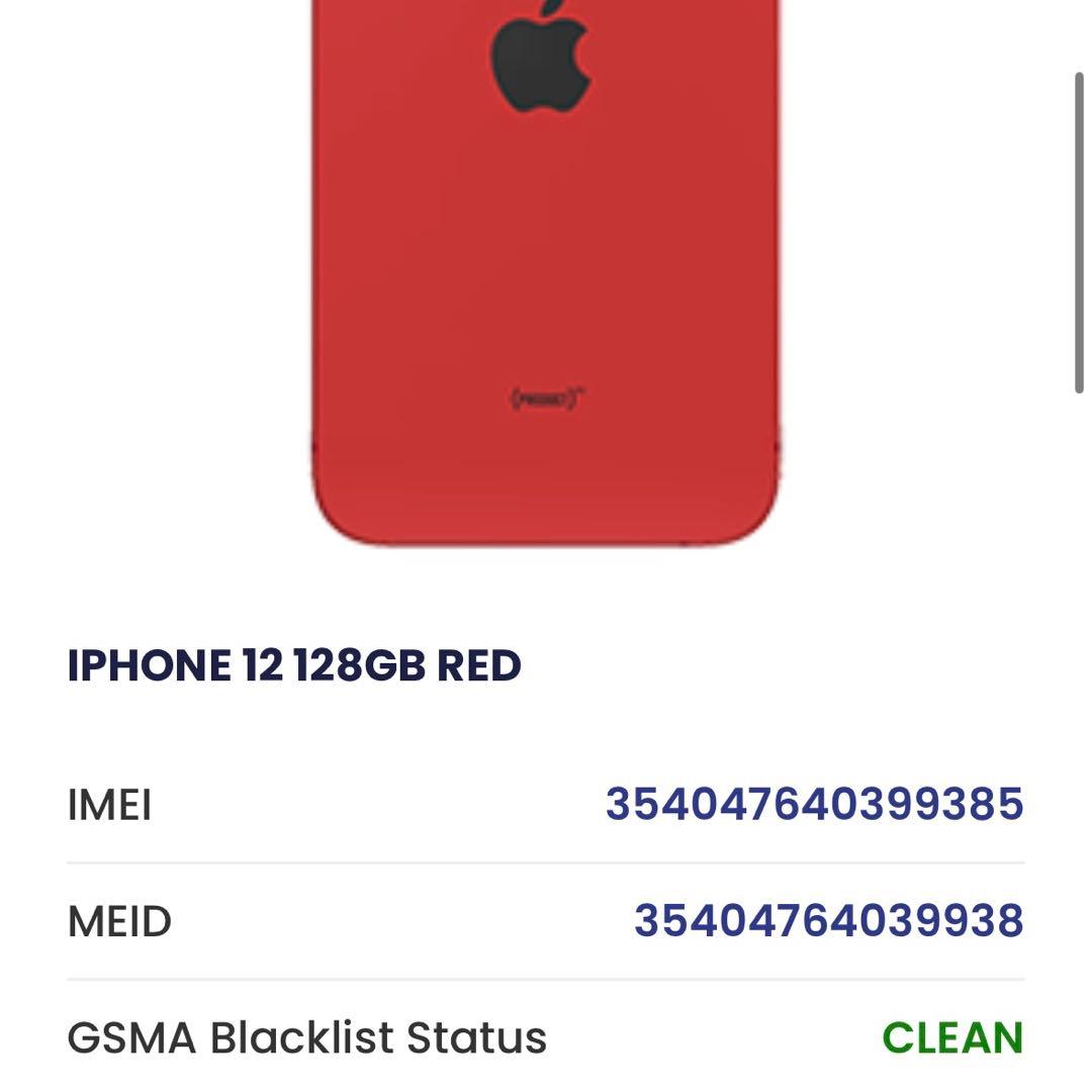 【傷少ない】iPhone 12 PRODUCT RED