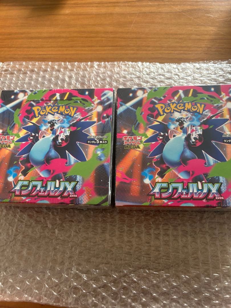 ポケカ　インフェルノX 新品未使用シュリンク付き2BOX