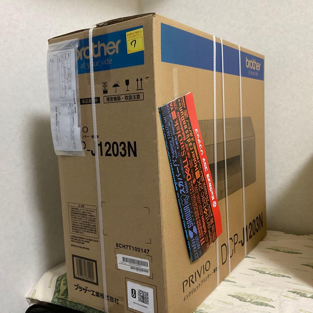 [未使用] brother プリンター　DCP-J1203N