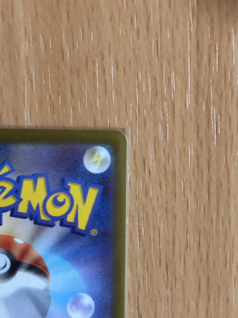 ポケモンカード　ムニキスゼロ　メイのはげまし　SAR