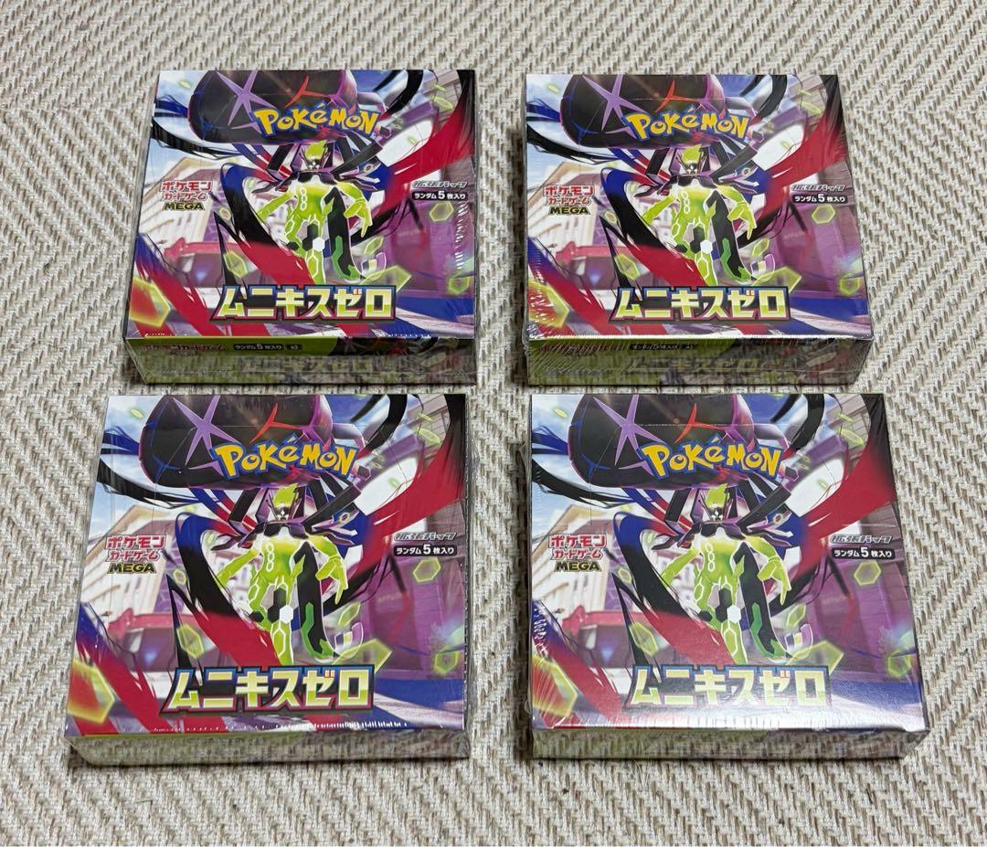 ポケモンカード ムニキスゼロ シュリンク付き BOX 4BOX