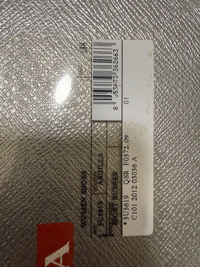 PRADA ベージュ レインブーツ　新品箱付き