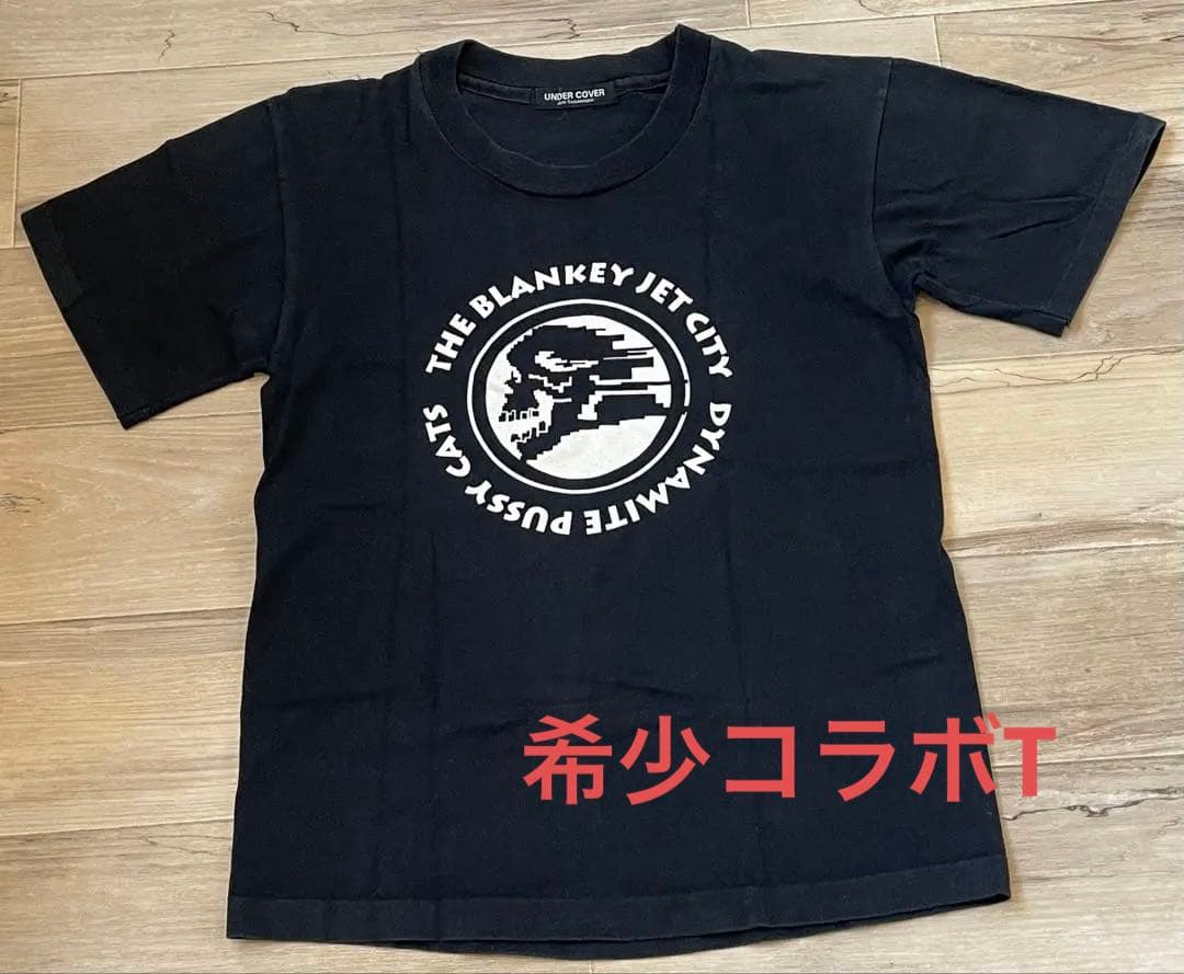 UNDER COVER ブランキージェットシティ コラボ Tシャツ