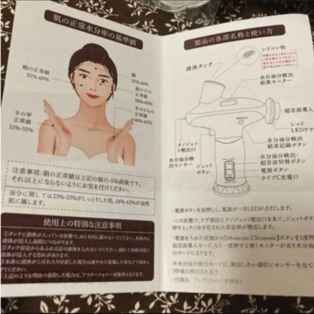 美容外科に行かなくて済む！　ノンニードル水光注射　未使用に近い美品！