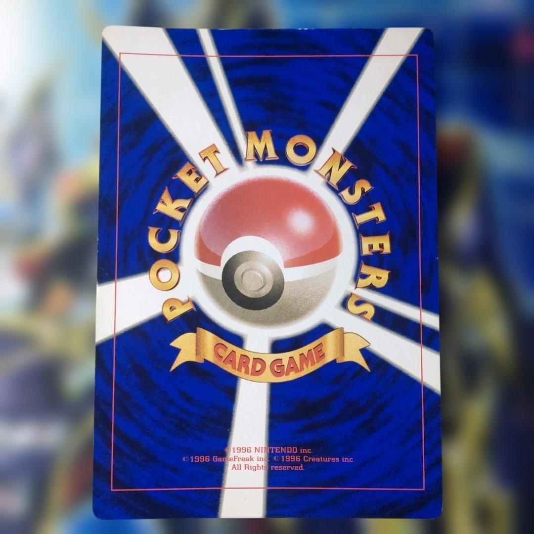 【旧裏】サンダーとフリーザーとファイヤー ポケモンカード　ジャンボカード