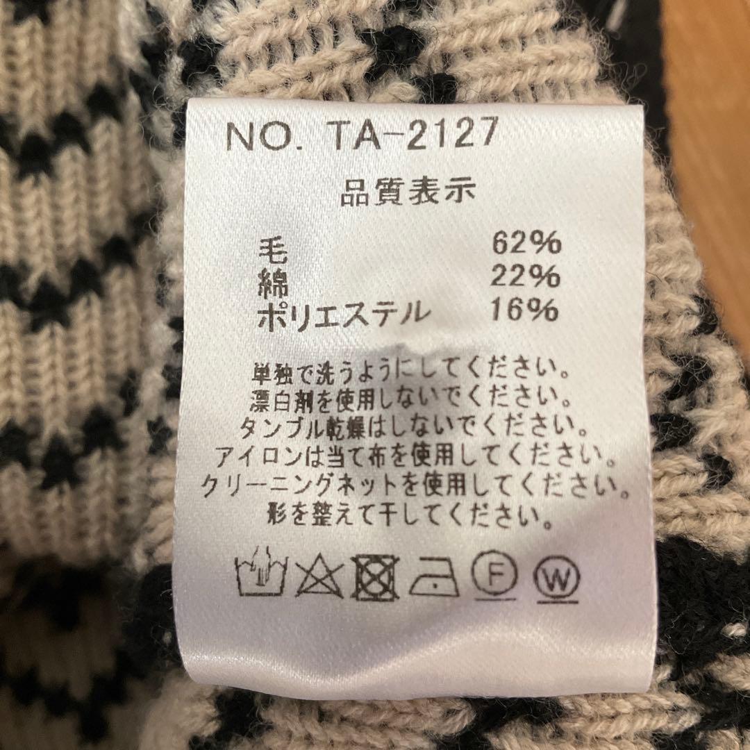 オオカミとフクロウ オオカミと白たぬきのプルーカベスト