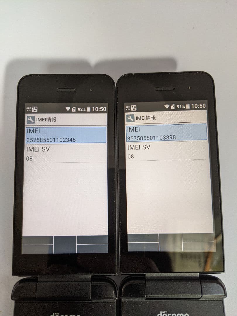 DIGNO® ケータイ ベーシック KY-41B docomo Simフリー2台