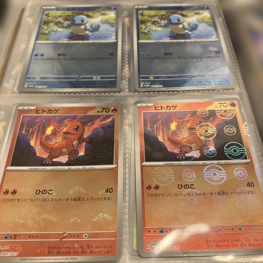 40枚 PROMO マスボミラー等+リーリエバインダー/Pokémon Card