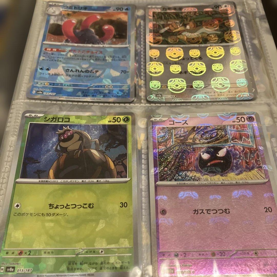 40枚 PROMO マスボミラー等+リーリエバインダー/Pokémon Card