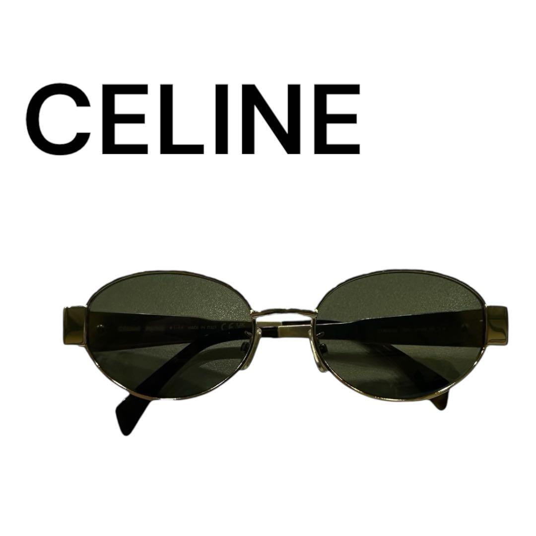 CELINE ゴールド オーバル型 サングラス