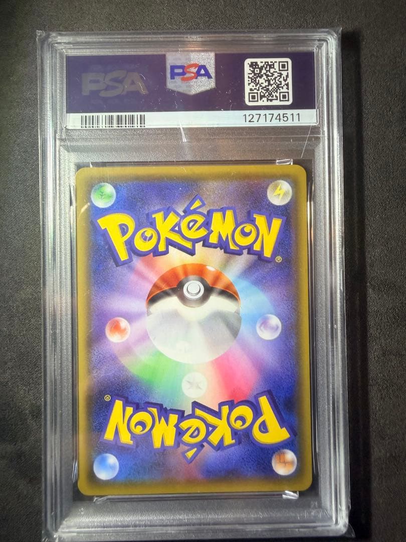 ピカチュウ：「ピカピカ！ピカチュウ！プロモカードキャンペーン！」 PROMO …