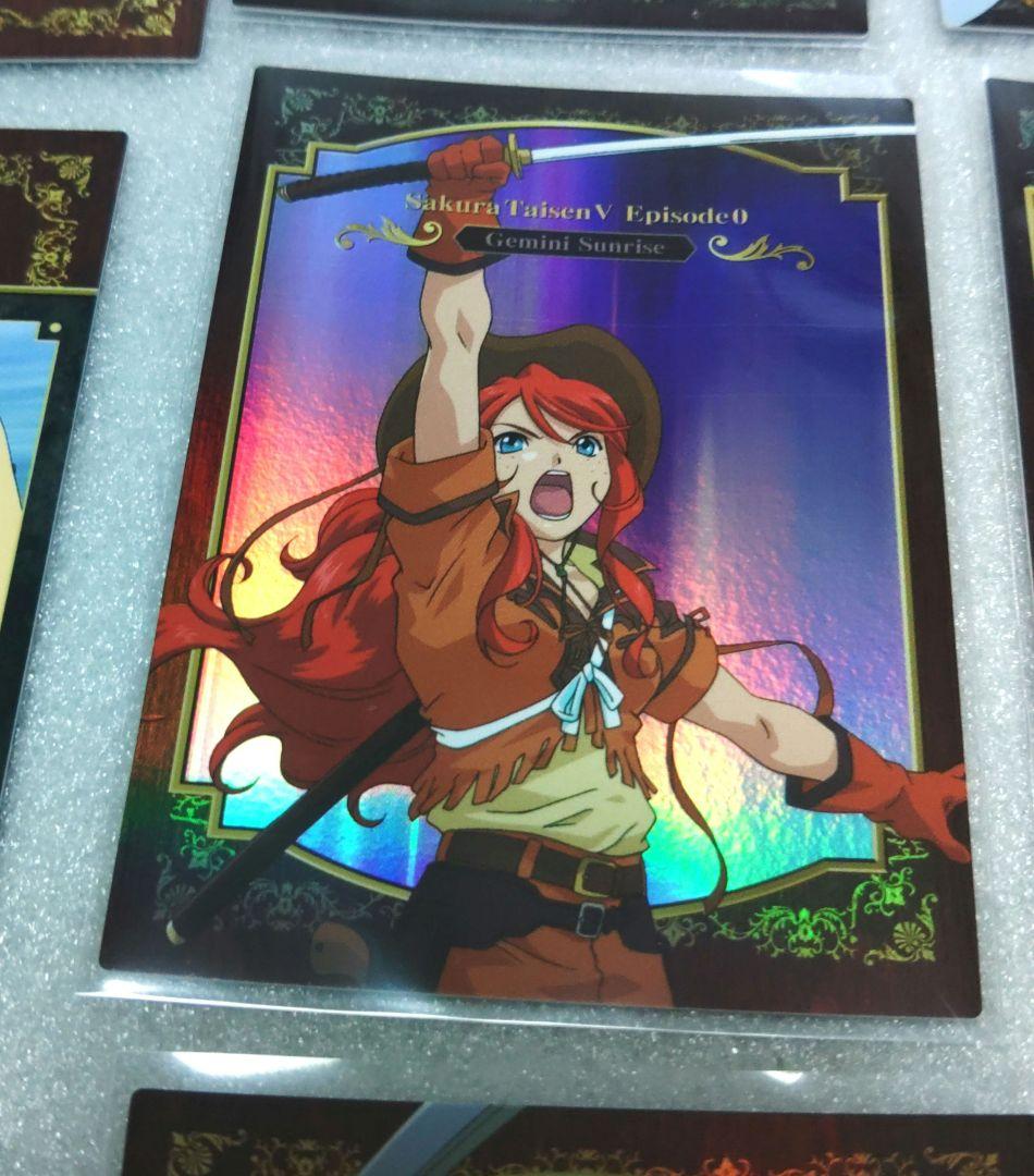 【希少品】サクラ大戦5エピソード0　トレーディングカード　フルコンプ56枚セット