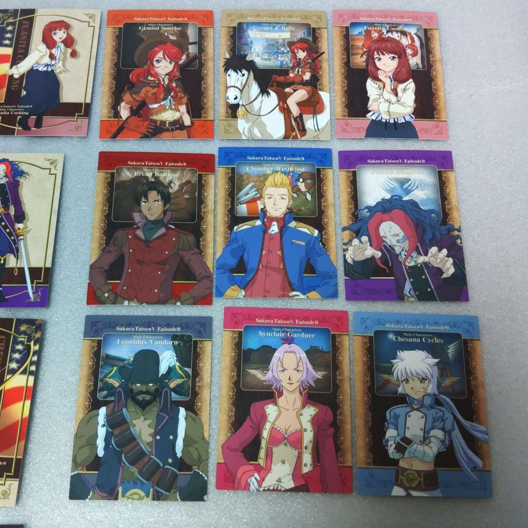 【希少品】サクラ大戦5エピソード0　トレーディングカード　フルコンプ56枚セット