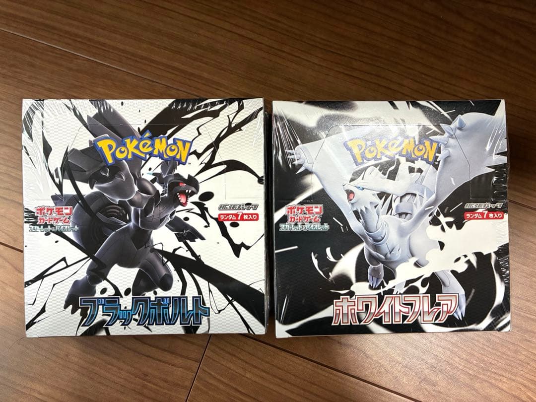 ポケモンカードゲーム ブラックボルト ホワイトフレア 各1BOX 2点セット