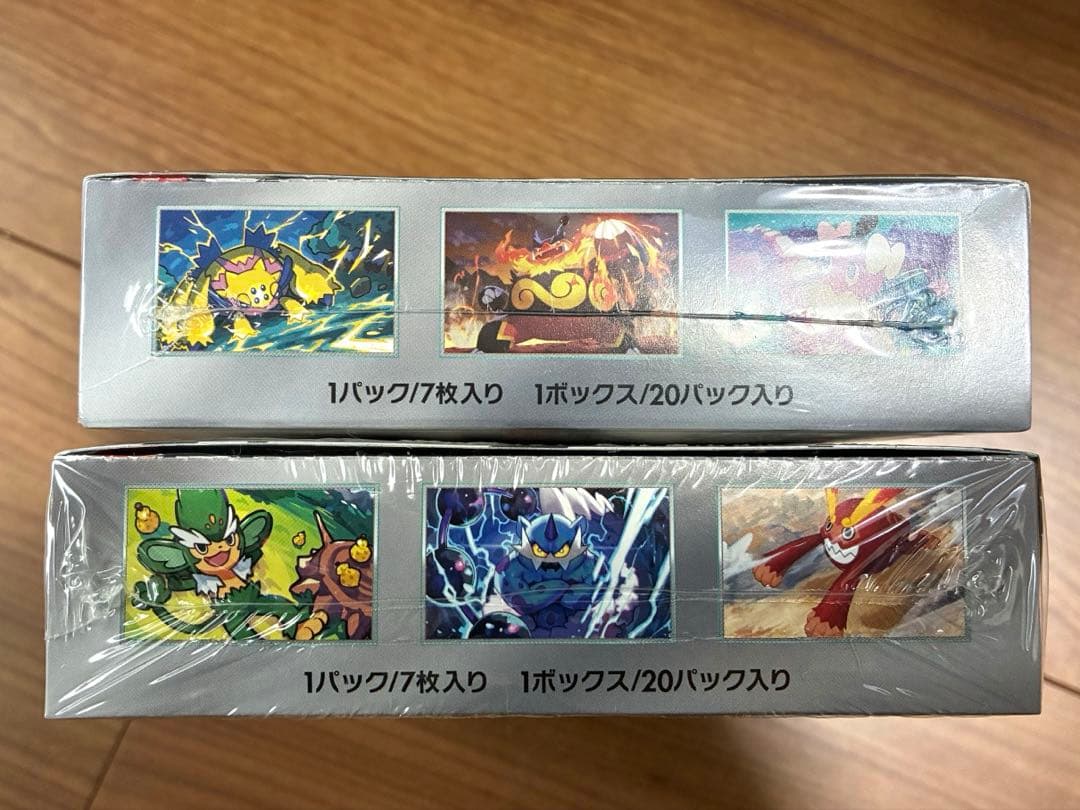 ポケモンカードゲーム ブラックボルト ホワイトフレア 各1BOX 2点セット