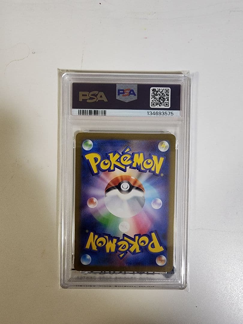 【PSA10】リーフィア　YU NAGABA 長場雄プロモ　068/SV-P