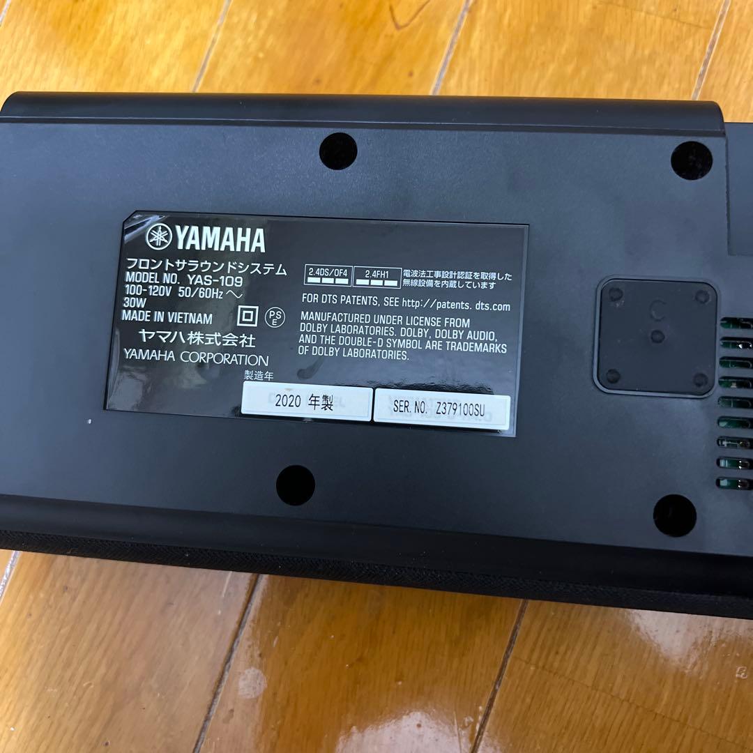YAMAHA　フロントサラウンドシステム　YAS-109スピーカー　サウンドバー