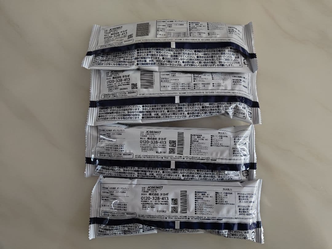 新品未使用 タカギ 蛇口用浄水器 カートリッジ JC0036ST 4個セット