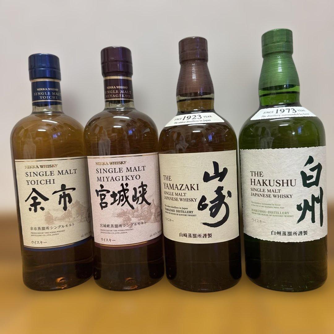 サントリー、ニッカウヰスキー 人気シングルモルト4本セット