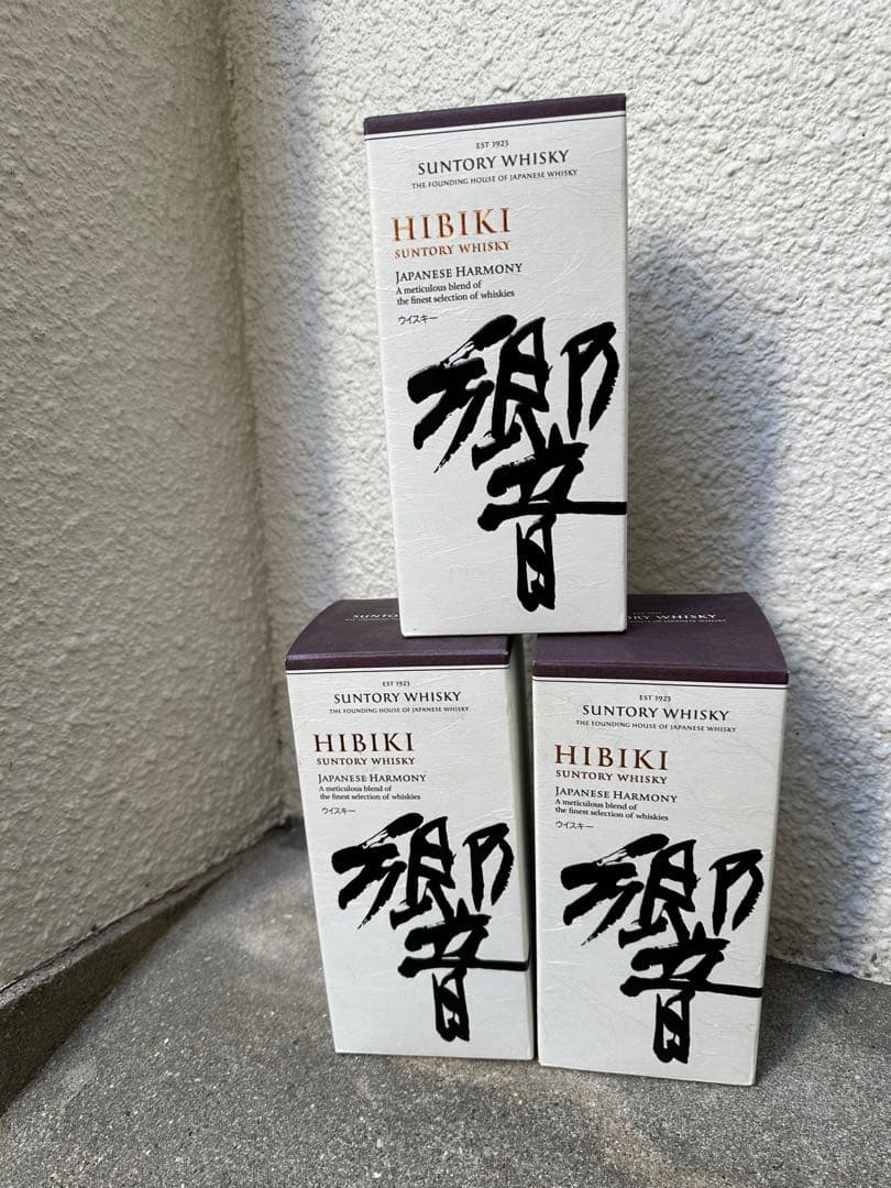 春吉。箱付き3本SET。響Hibiki