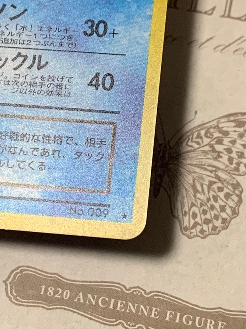 ポケモンカード 旧裏 わるいカメックス キラ ロケット団 当時物