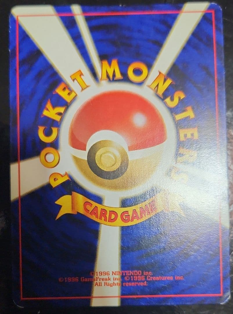 ハッサム 　わるいハッサム(美品)　二枚セット　旧裏　まとめ売りのみ