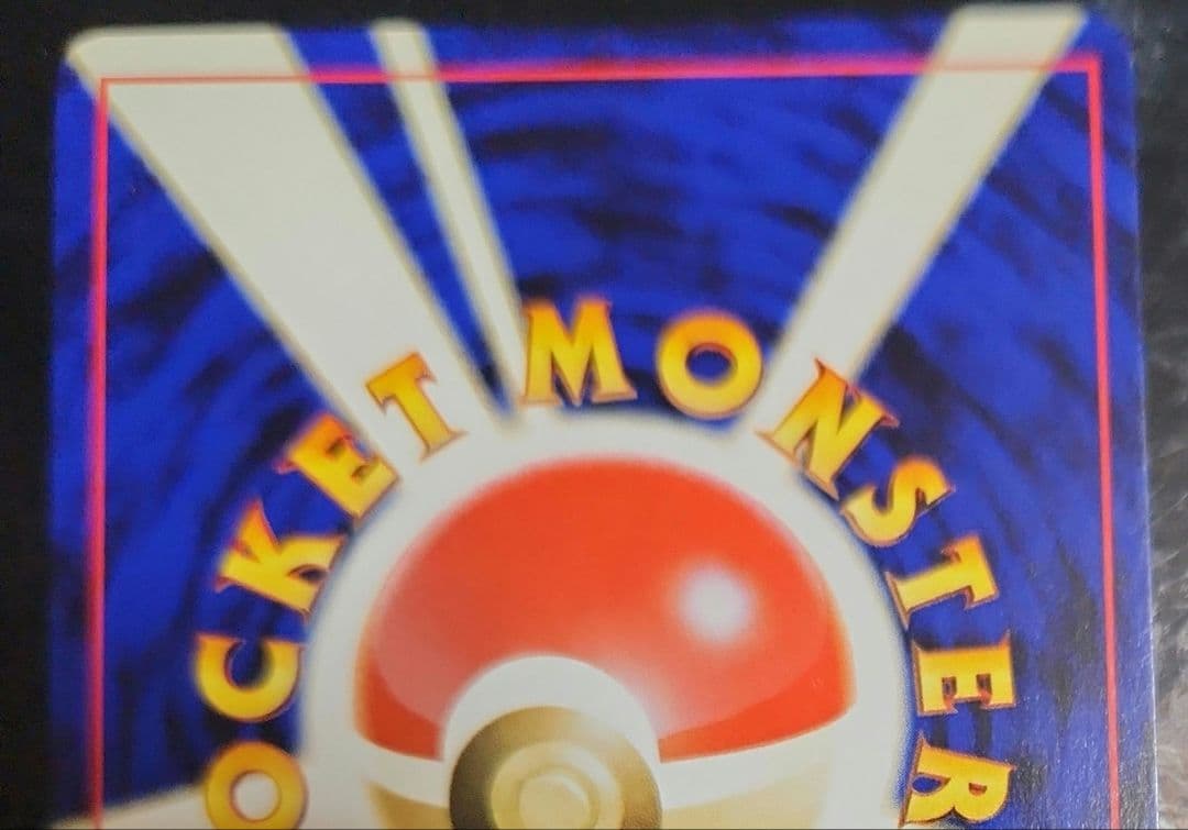 ハッサム 　わるいハッサム(美品)　二枚セット　旧裏　まとめ売りのみ