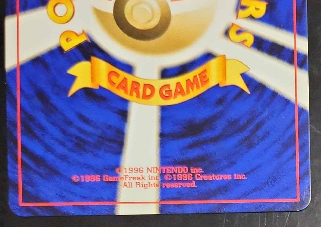 ハッサム 　わるいハッサム(美品)　二枚セット　旧裏　まとめ売りのみ