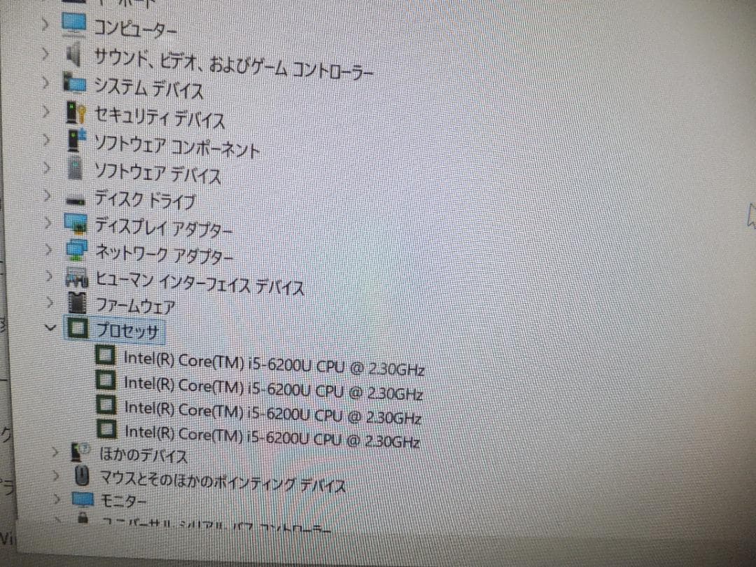 (1697) 秒速起動SSD500G NEC一体型GD234 i5 12G