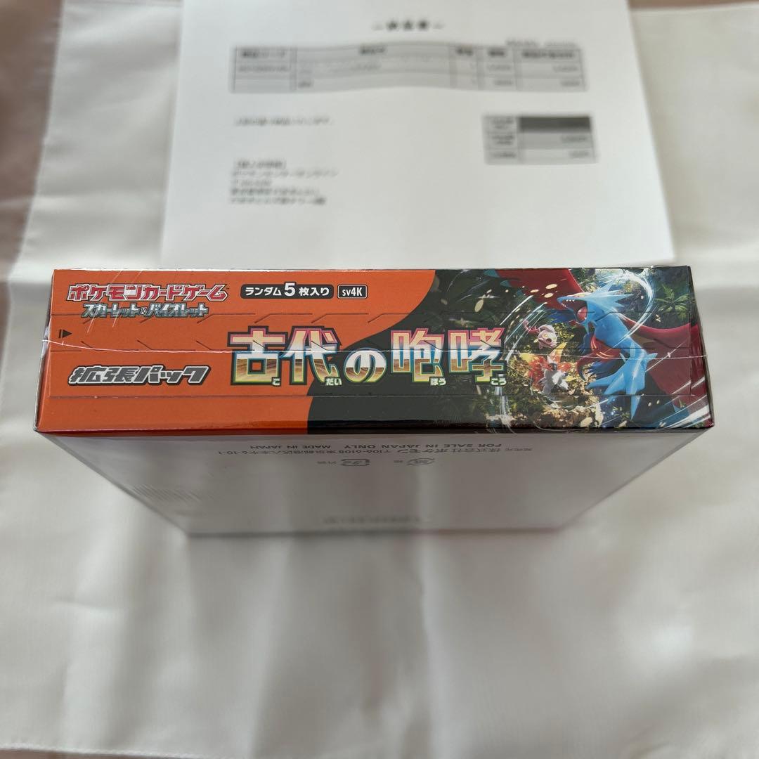【新品未開封 シュリンク付き】ポケモンカード 古代の咆哮1BOX