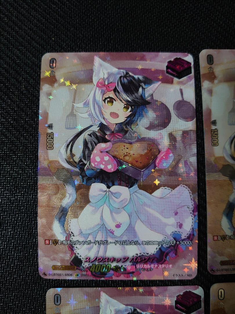 ヴァンガード スノウスキップ パルヴィ LSR 4枚