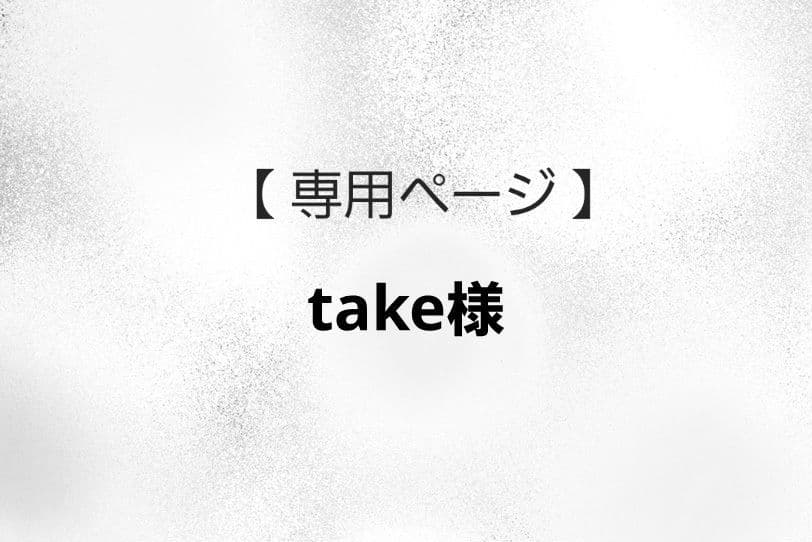 【専用ページ】つまみ細工 パーツ