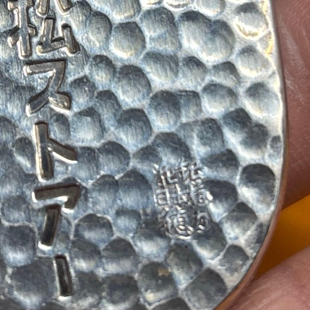 小判型 純銀ようじ入れ 金属工芸 23g