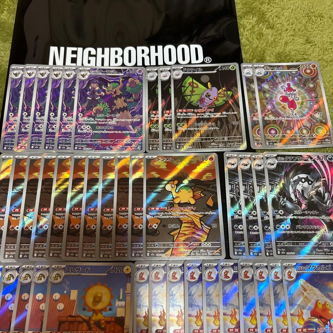 ポケモンカード AR まとめ売り 63枚セット