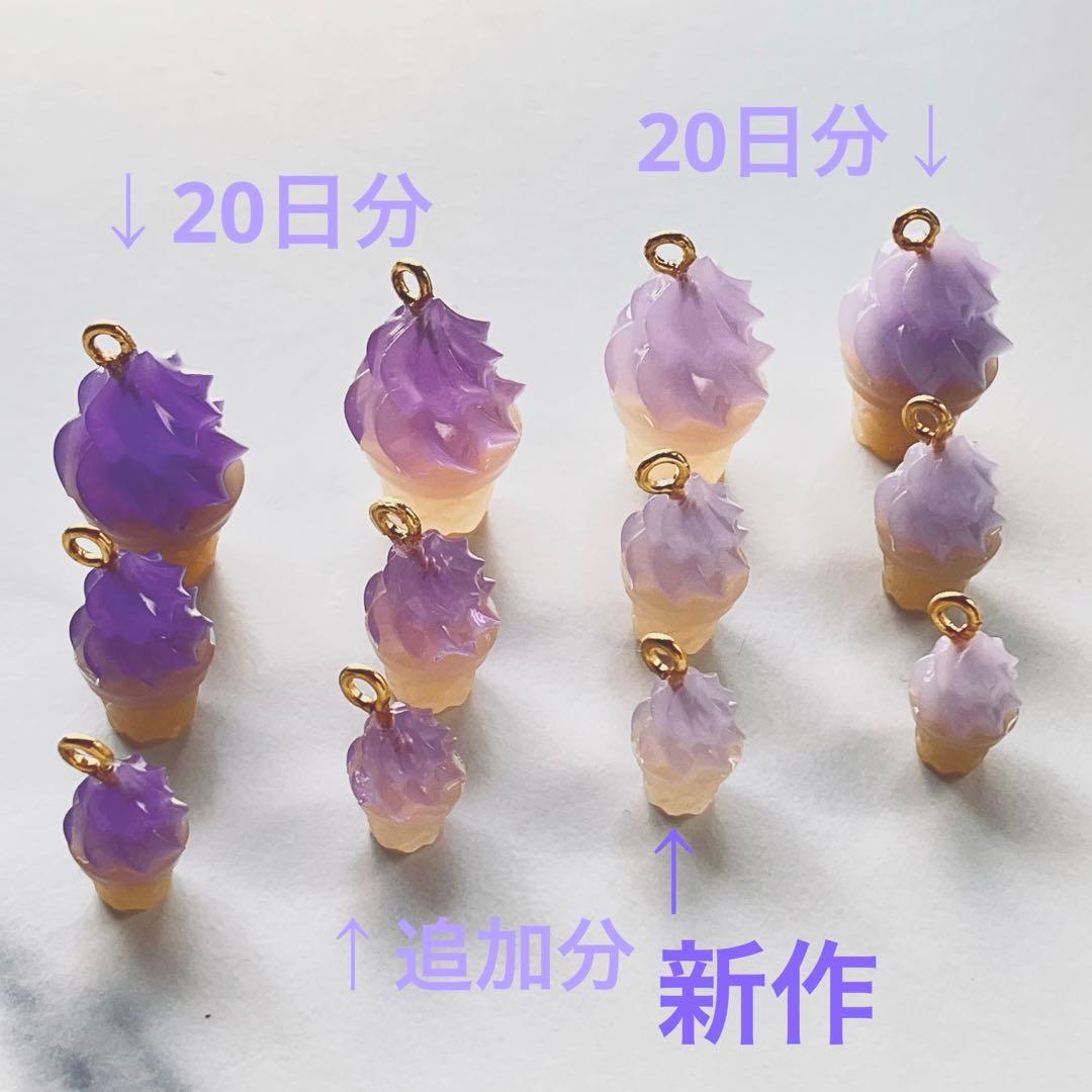 Eオーダー69点のページです♪ chackymade レジンスイーツ