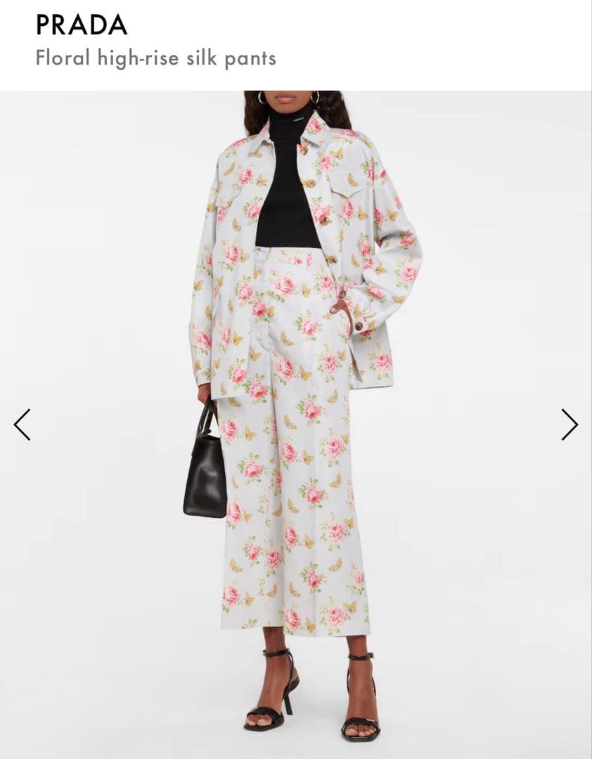 PRADA プラダ ロゴ入り 花柄 パンツ