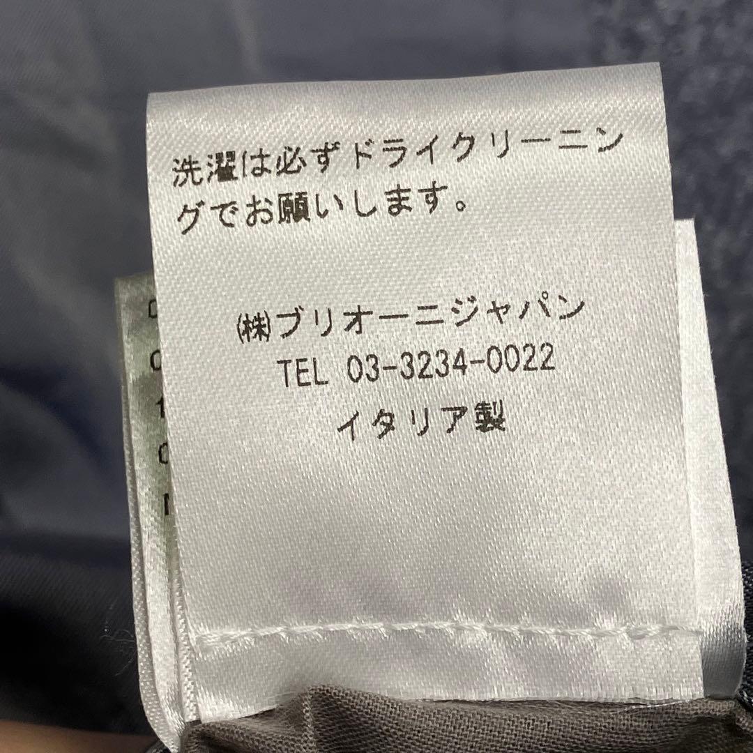 Brioni テーラードジャケット カシミヤ シルク イタリア製 総裏 最高級