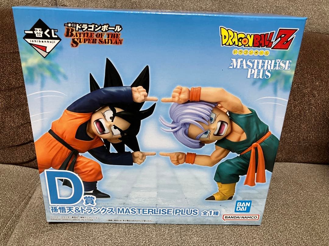 ドラゴンボール一番くじD賞　孫悟天&トランクス