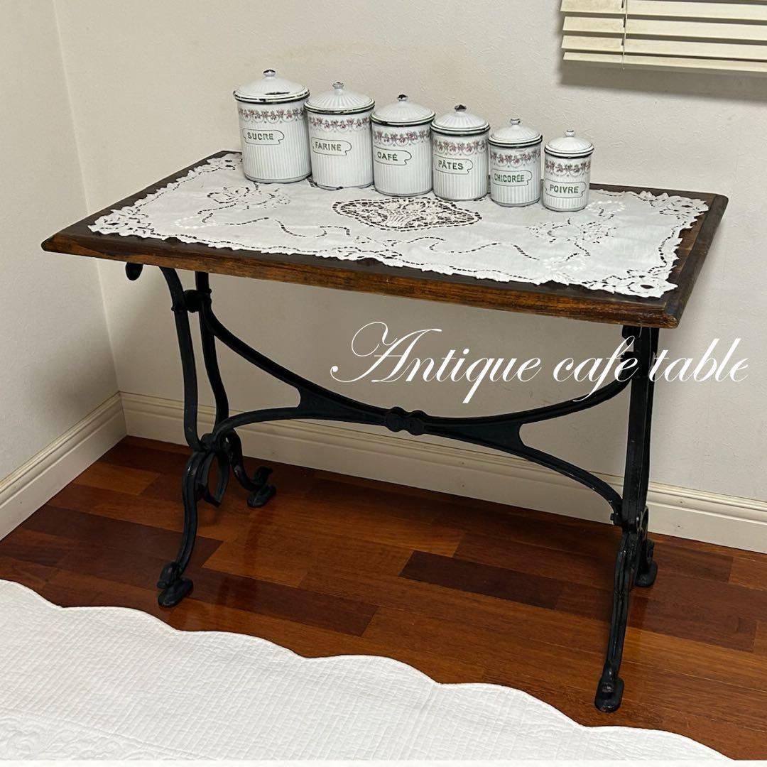 フランスアンティーク カフェテーブル