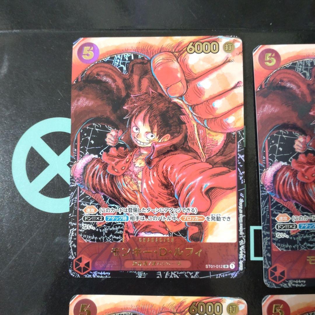 ルフィ　ST01-012 SRパラレル