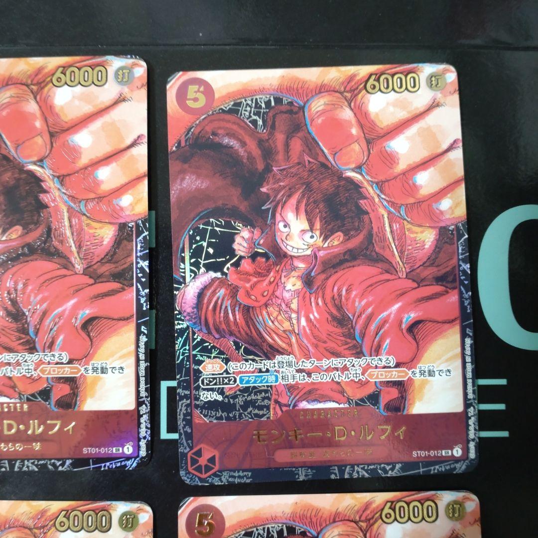 ルフィ　ST01-012 SRパラレル