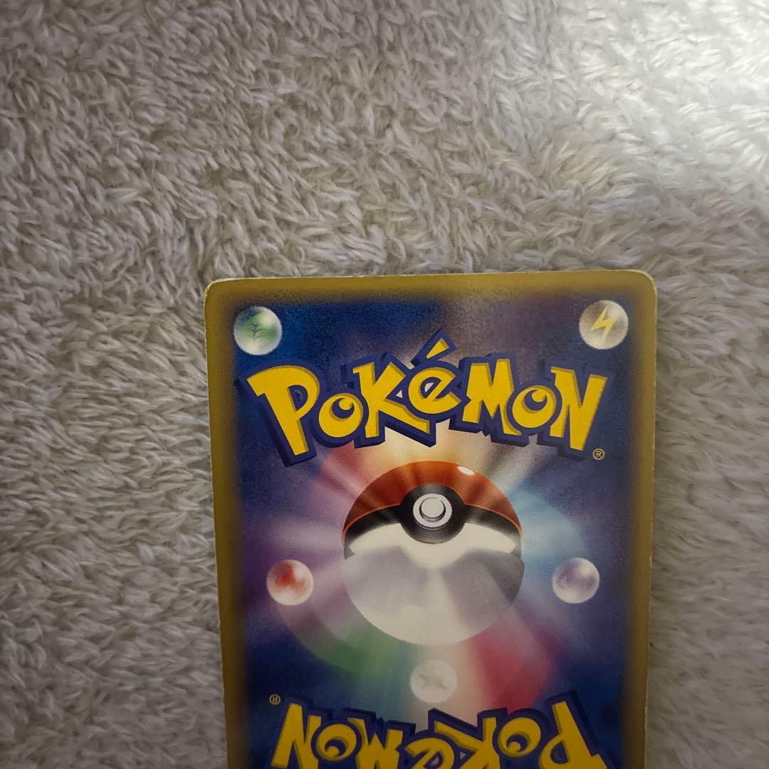 メタグロス☆ 拡張パック ホロンの研究塔 075/086