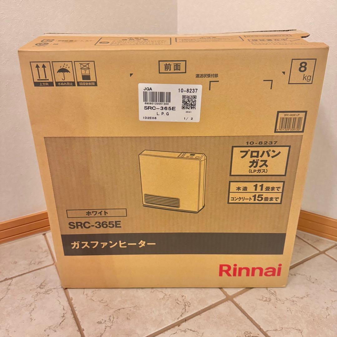 【新品未使用】リンナイ ガスファンヒーター SRC-365E ガスホース付き