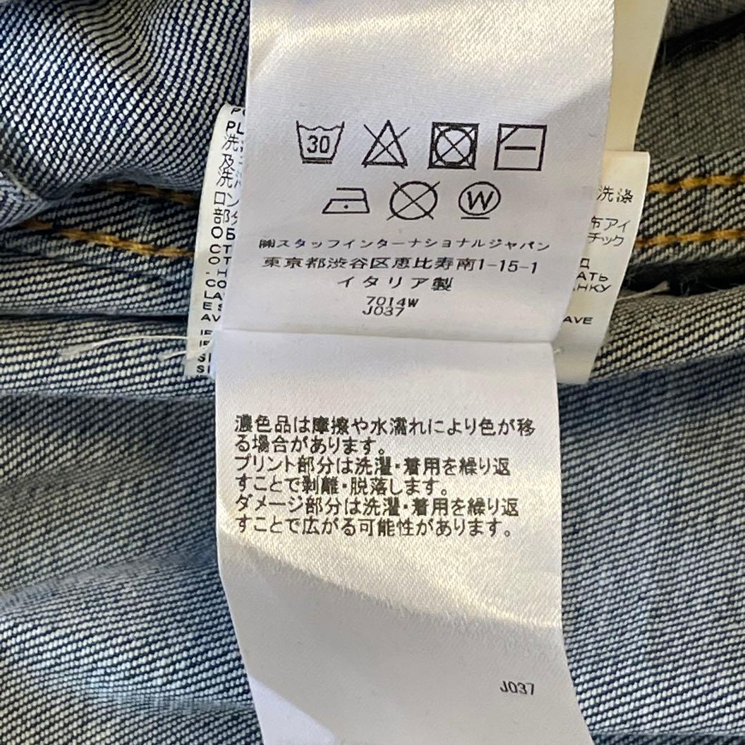 定価12万 22SS新作 DSQUARED2 デニムジャケット ペイント