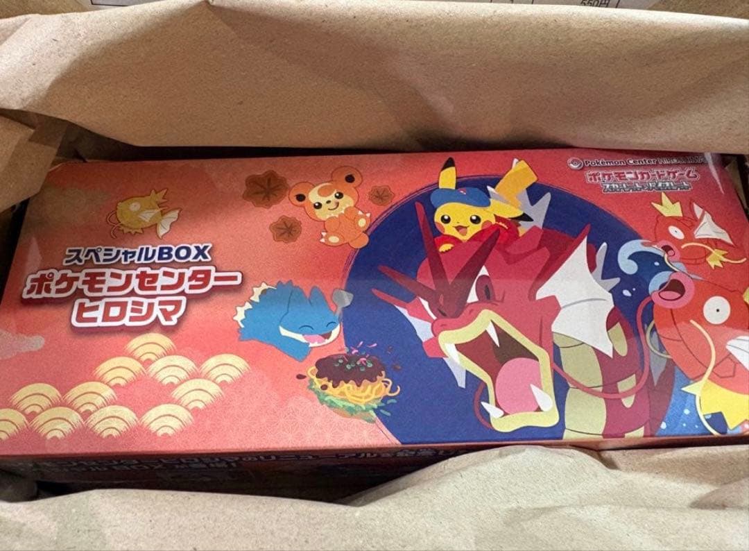 ポケカ　ポケモンカードゲーム　スペシャルボックスヒロシマ　シュリンク付き　新品