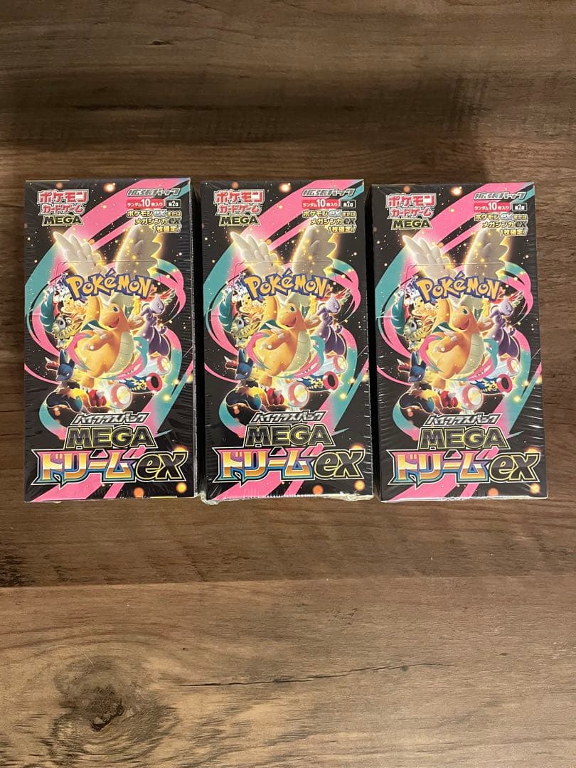 ポケモンカードBOX MEGAドリームex 3BOXシュリンク付 新品未開封