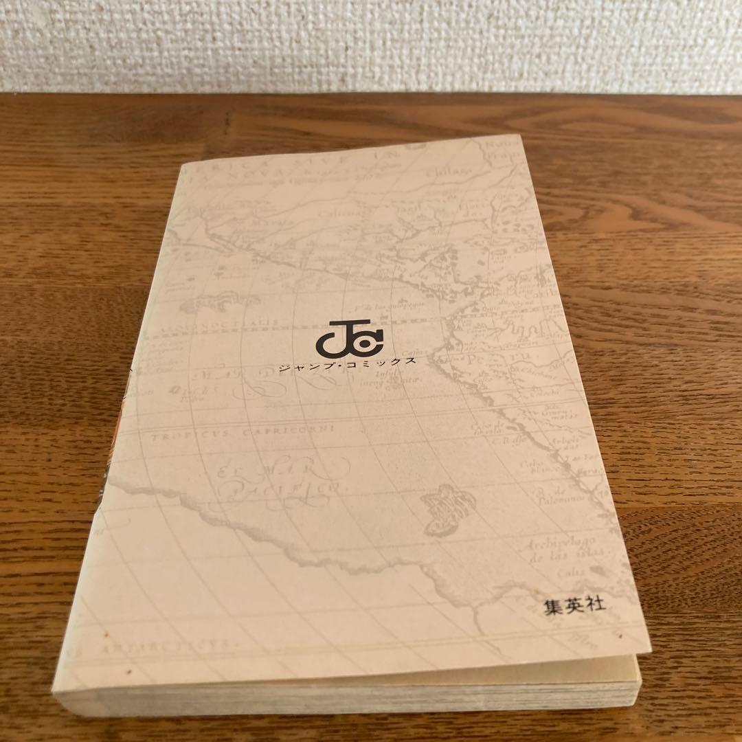 ワンピース ONE PIECE 第1巻 初版