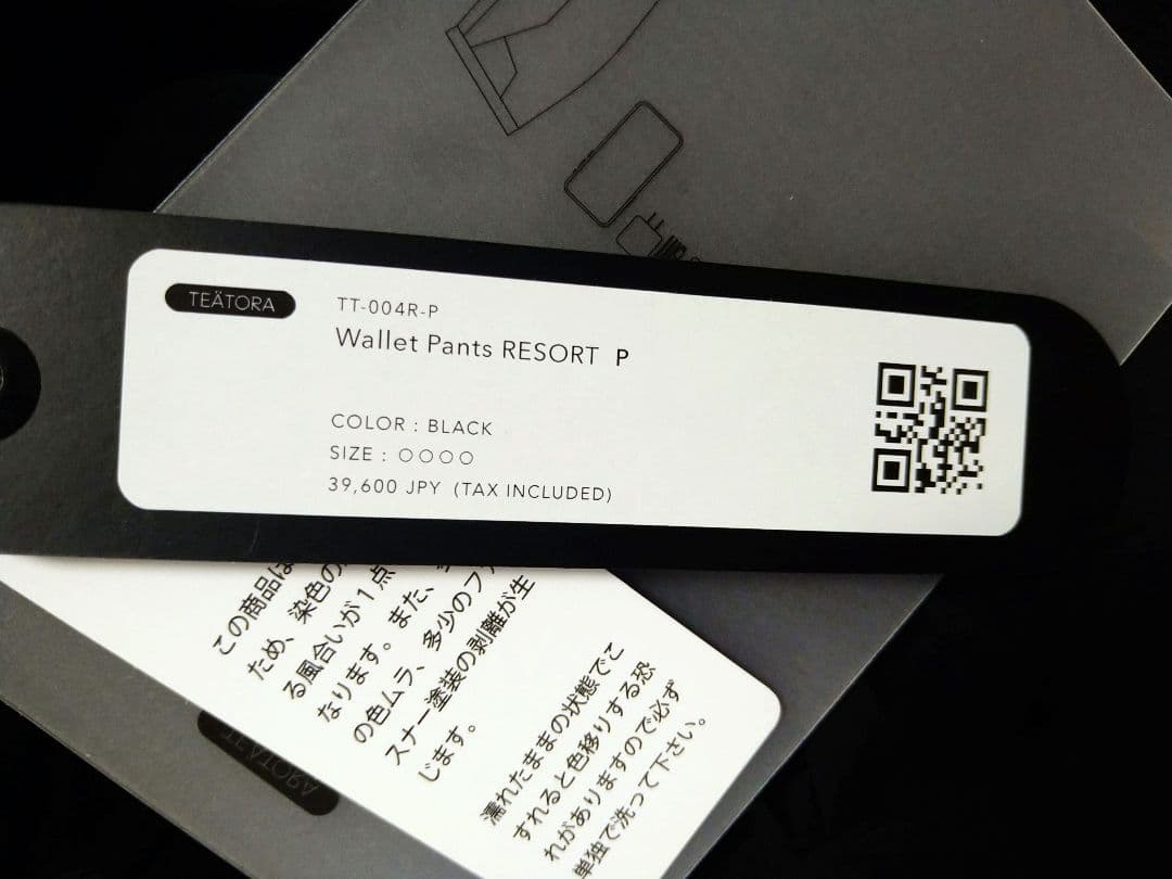 TEATORA Wallet Pants RESORT P ブラック テアトラ4
